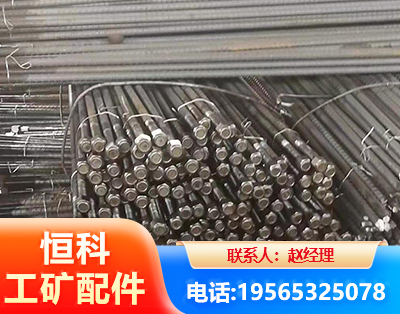 儋州左旋螺纹锚杆