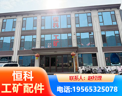 儋州厂房厂貌