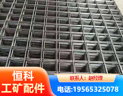 儋州钢筋平焊网