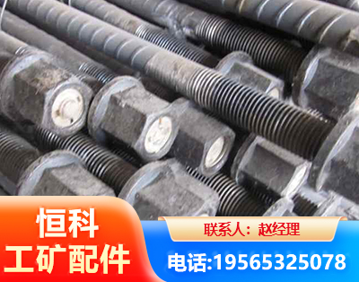 儋州左旋螺纹锚杆
