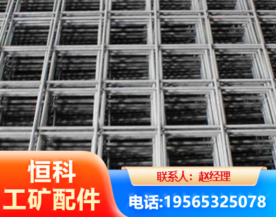 儋州钢筋平焊网