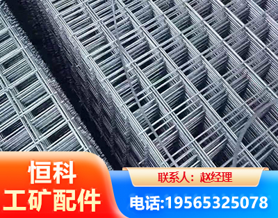 儋州钢筋平焊网