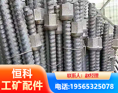 儋州右旋螺纹锚杆