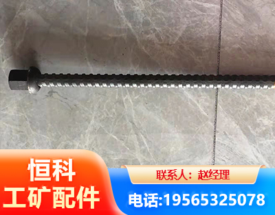 儋州右旋螺纹锚杆
